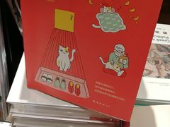 -百新书局(尚悦湾店)