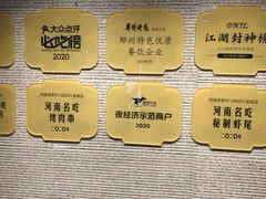-郑喜旺烧烤(郑州总店)