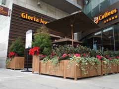 -Gloria Jean's Coffees