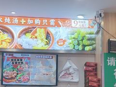 -万煲旺·香港老传承煲仔饭·猪杂汤(客村店)