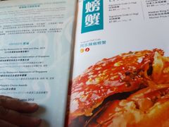 菜单-同乐海鲜(乌节路中央店)