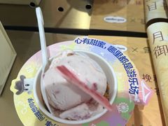 -哈根达斯(大洋百货店)