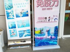 -酷游亲子游泳中心