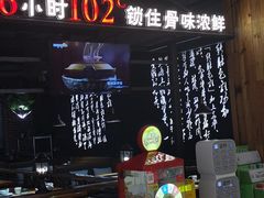 -洪氏嗨捞·广东猪肚鸡·椰子鸡火锅(西咸万象城店)