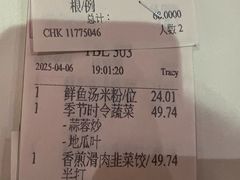 -顺德喜来登酒店·采悦轩