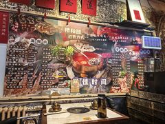 -琥珀川糟粕醋火锅(慈云寺店)
