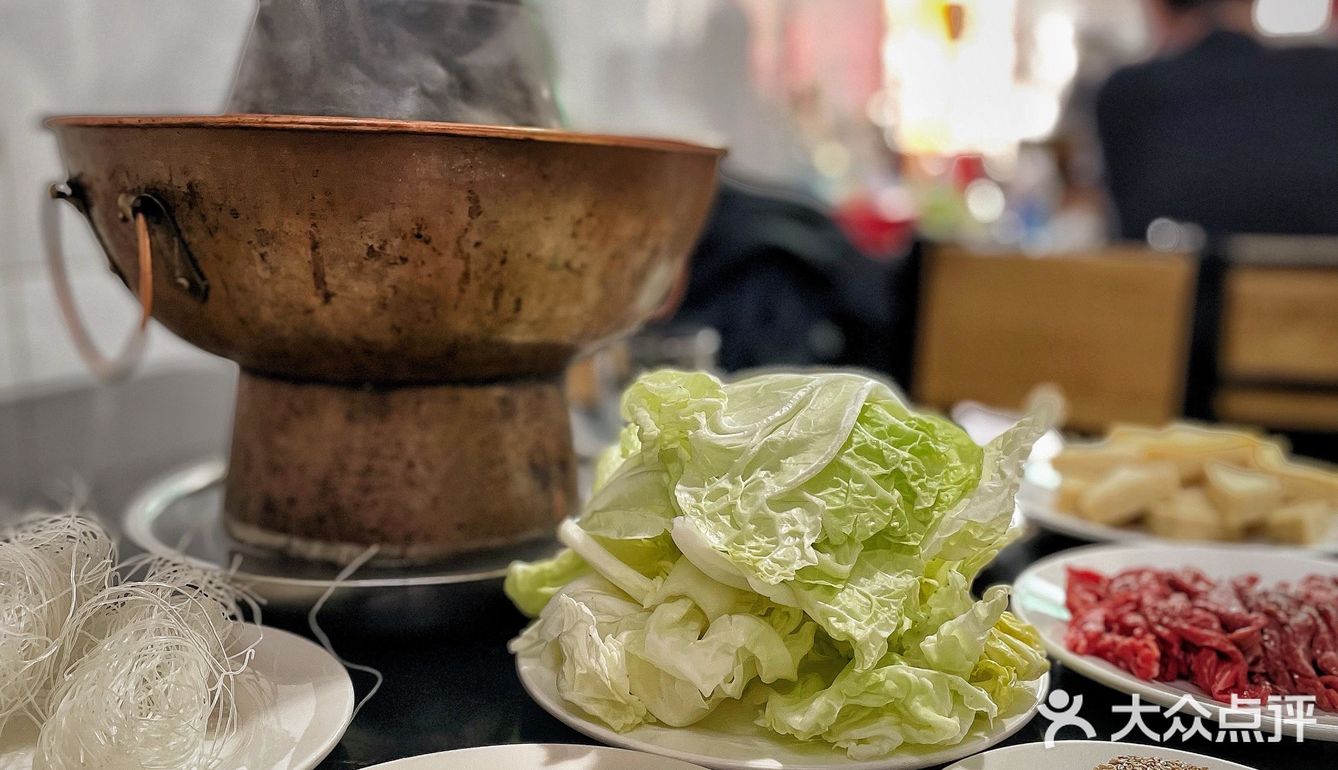 地道的老北京铜锅儿涮肉