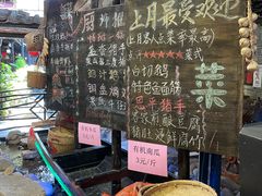 -优之名鹅城