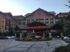 -长白山万达喜来登度假酒店