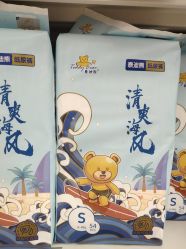 -孩子王(江南万达店)