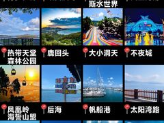 -亚龙湾海底世界