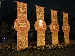 -蠡湖大桥公园