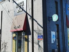 -茶大椰·椰子茶(星悦荟店)