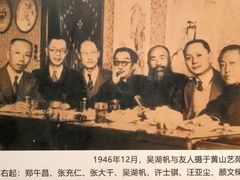 -程十发艺术馆