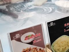 -宽味餐厅(万博广场店)
