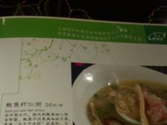 -强氏喜阿婆粥饼店(大众街店)