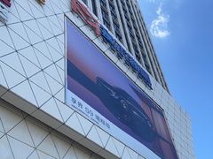 -万达广场(芜湖镜湖店)