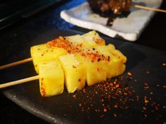 烤菠萝-Fukumimi·美醉堂 居酒屋(金尚店)