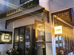 -解药·antidote Cafe&Bar