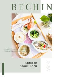 -贝欣月子中心(福清店)