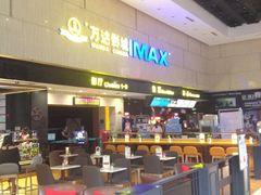 门面-万达影城(白云万达广场IMAX店)