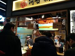 门面-阿甘锅盔(中关村食宝街店)