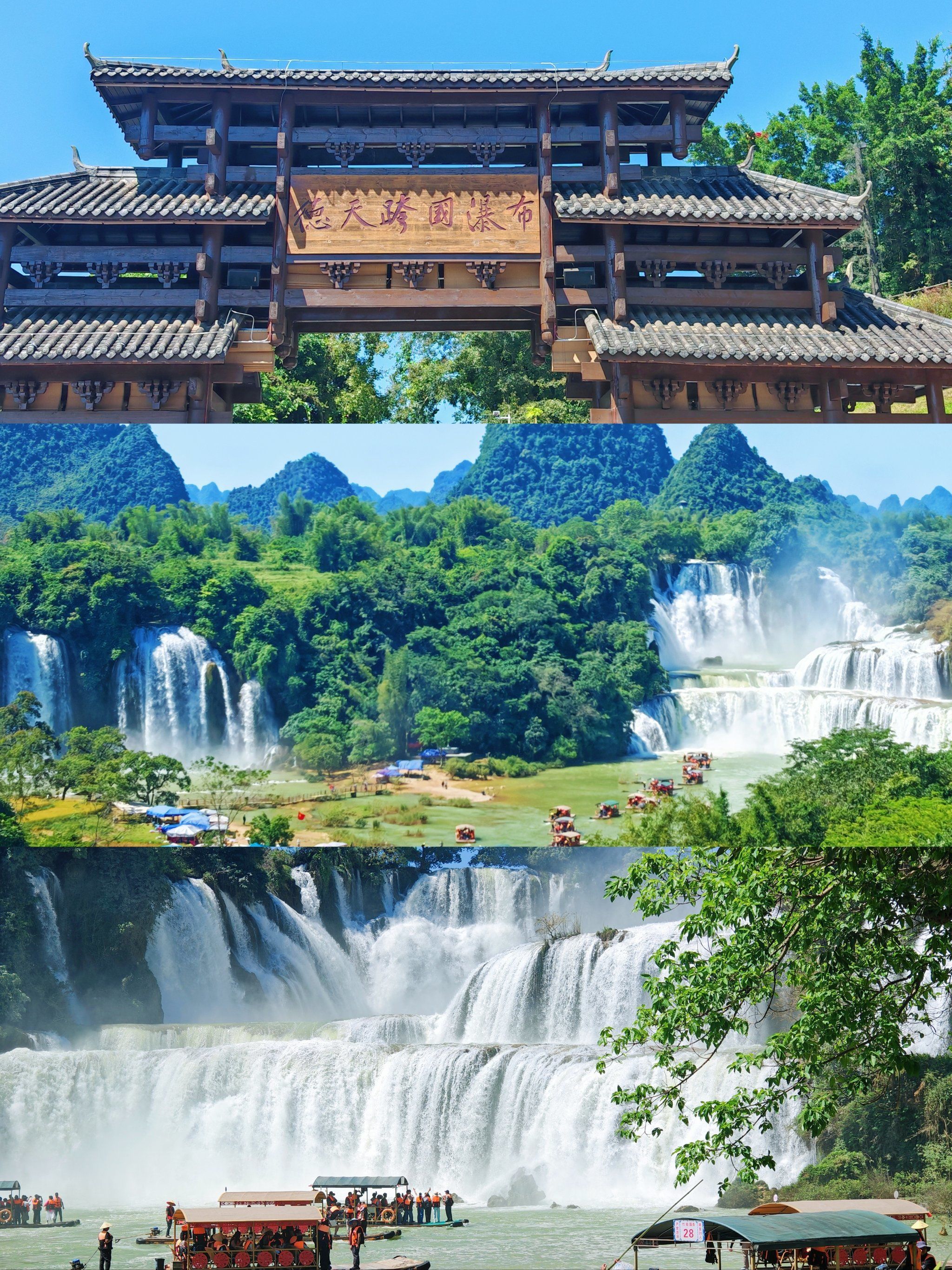 亲子游广西✅中越边境德天跨国瀑布游玩指南