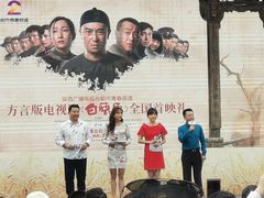 -白鹿原影视城