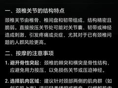 -康熙养生SPA·轻奢足道(江宁万达店)