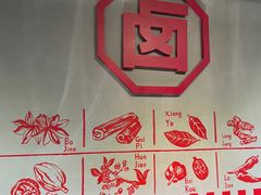-贤合庄卤味火锅(济南泉城路店)