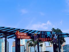 -南外滩