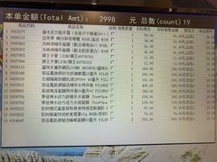 -国药中服免税(北京坊店)