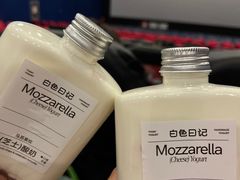 -白色日记·手作酸奶(麦凯乐店)