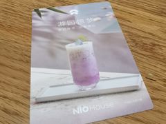 -蔚来中心(北京中关村店)