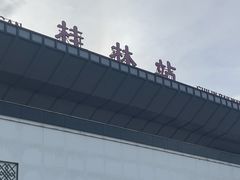 -桂林两江四湖景区