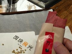 -饵块食光·云南有机手作饵块