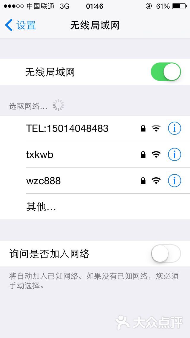 神指仙境·港派足浴·指压图片 - 第53张