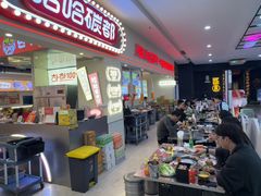 -哈哈碳都·牛肋条无限自助烤肉(宝龙店)
