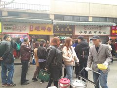 -鞠氏黑芝麻糊(水塔店)