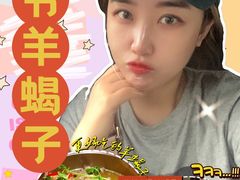 -浩爷羊蝎子火锅(望京店)