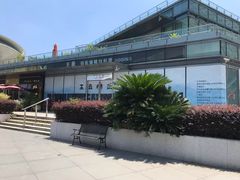 -王鼎精致料理铁板烧(世博源店)