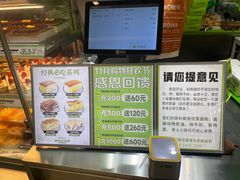 -南洋大师傅(长楹天街店)