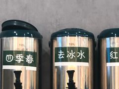 -益禾堂·黑糖珍珠奶茶(上社横街店)