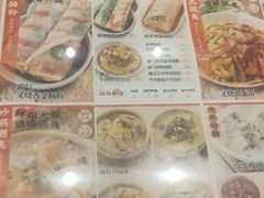 -红荔村肠粉(岗厦店)