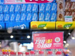 -百佳华佳漾里(坂田店)