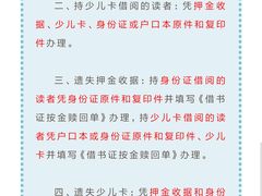 -增城图书馆(荔景大道辅路店)