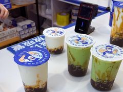 -煲珠公·老红糖珍珠奶茶(长宁龙之梦店)