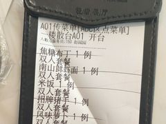 -子霖南山鲜虾面(南山总店)
