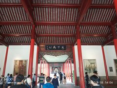 -南京中国近代史遗址博物馆(南京总统府)