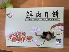 -光明邨大酒家(淮海路店)